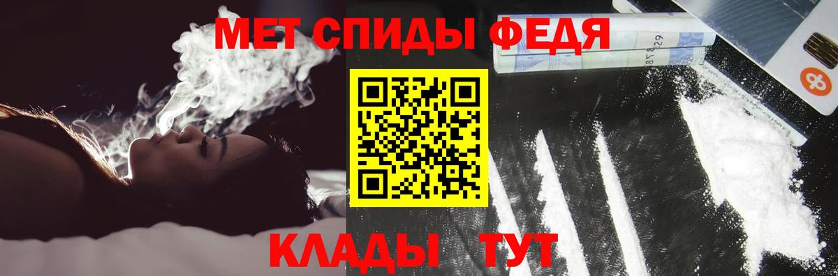 Амфетамин Premium Красногорск