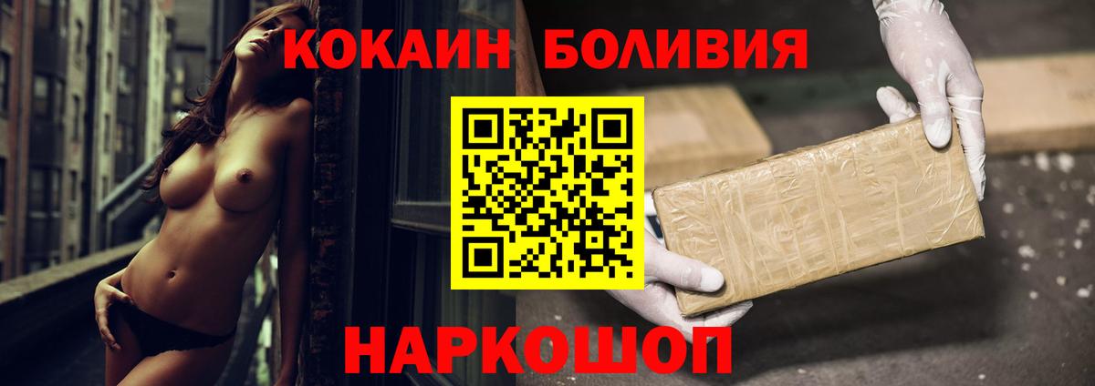 КОКАИН VHQ Красногорск