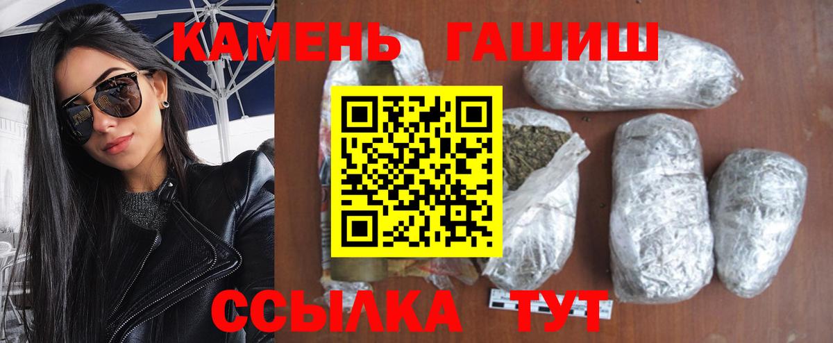 ГАШИШ AMNESIA HAZE  Вход с VPN  ГАШ гашик  Красногорск 