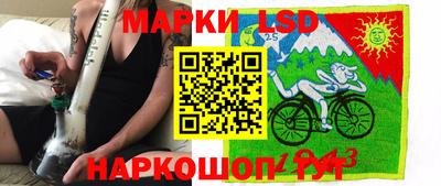 гидра Татарск