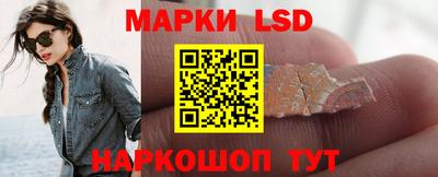гидра Татарск