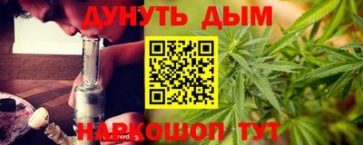 гидра Татарск