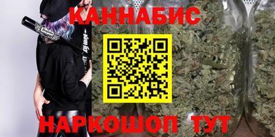 гидра Татарск