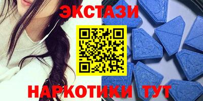 гидра Татарск