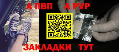 a pvp Тара