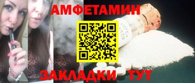 гидра Татарск