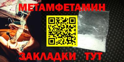 гидра Татарск