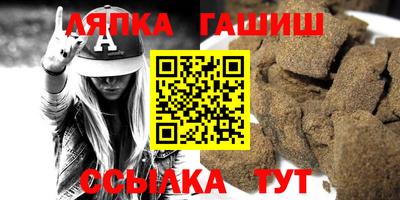 гидра Татарск