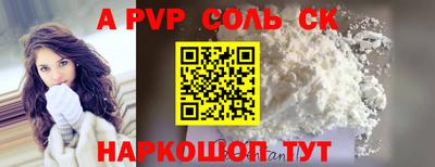 a pvp Тара