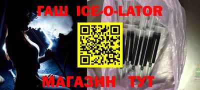 гидра Татарск