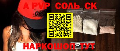 гидра Татарск