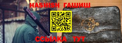 гидра Татарск