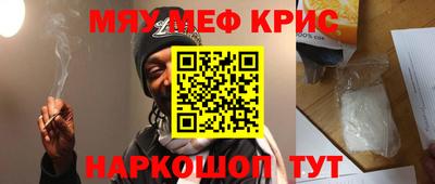 гидра Татарск