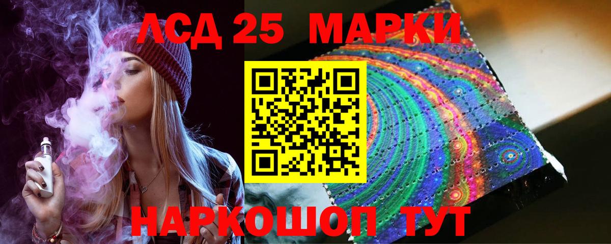 Лсд 25 экстази ecstasy  Вход с VPN    маркетплейс  Красногорск 