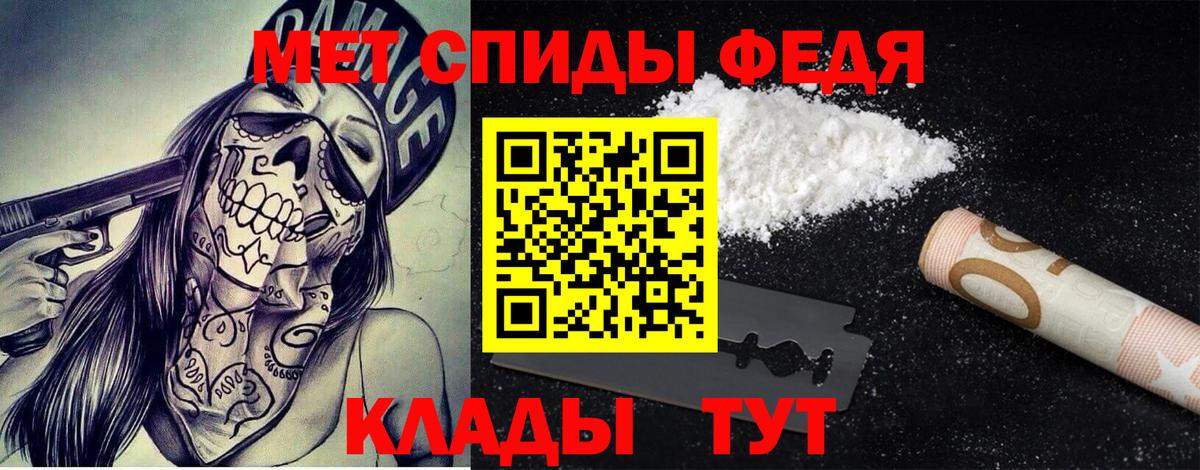 Первитин пудра  Вход с VPN  Красногорск 