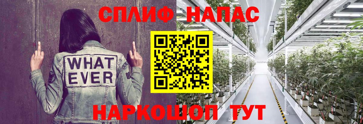 Красногорск  МАРИХУАНА White Widow  Конопля планчик  Каннабис семена  Вход с VPN 